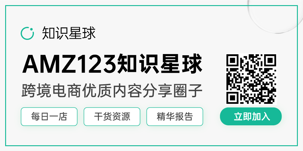 会员二维码