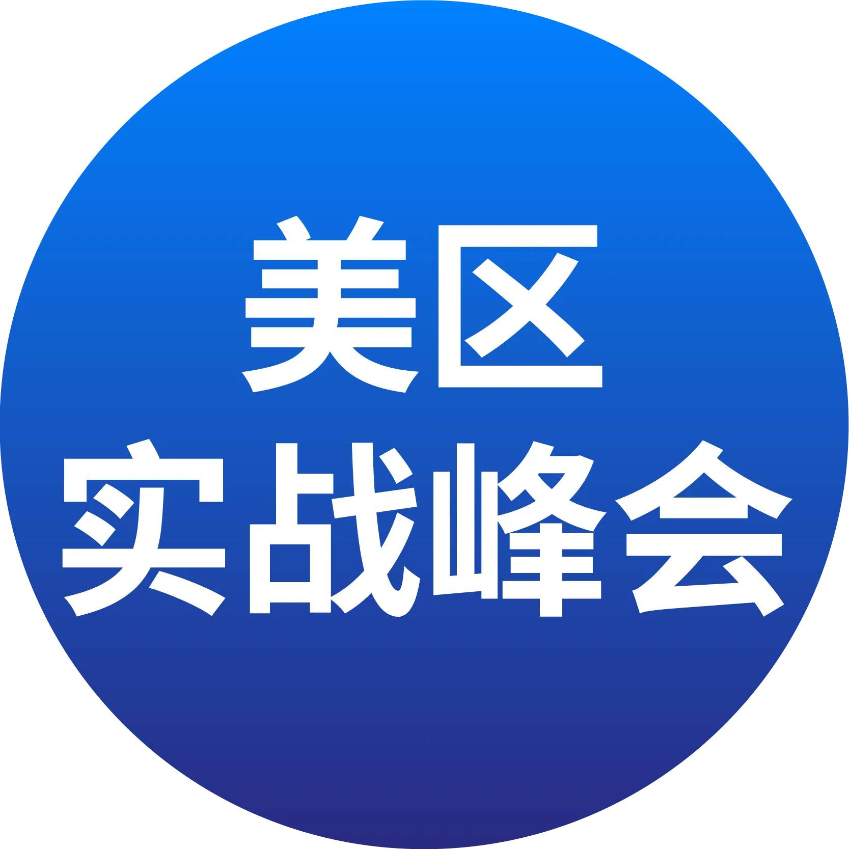 赛维时代操盘手拆解美区增长路径